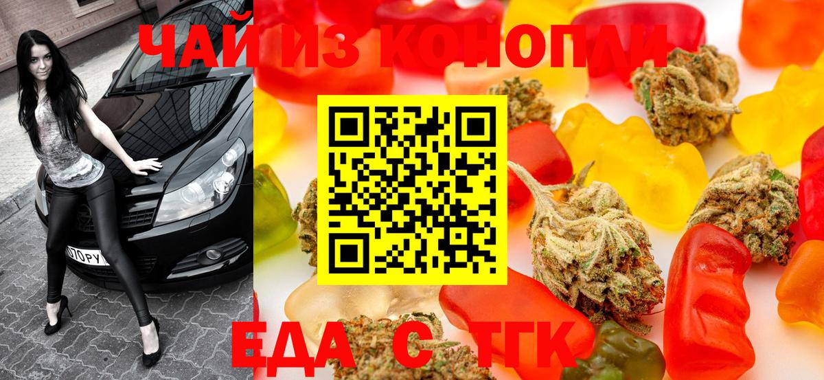 Конопля Волоколамск