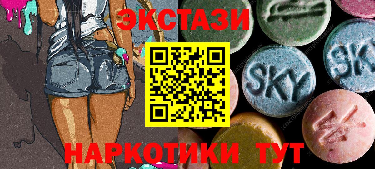 Ecstasy DUBAI  ЭКСТАЗИ Punisher    зеркало  Волоколамск  Вход с VPN 