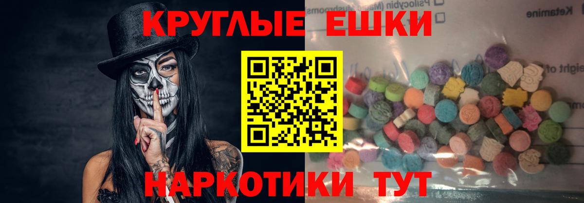 Мефедрон кристаллы  Марихуана  ГАШ  Купить наркоту  COCAIN  МДМА  Вход с VPN  Волоколамск  Альфа ПВП СК  