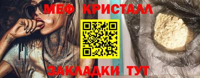 герыч Пыть-Ях