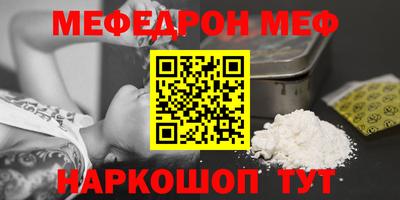 бошки Пугачёв