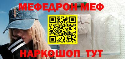 бошки Пугачёв