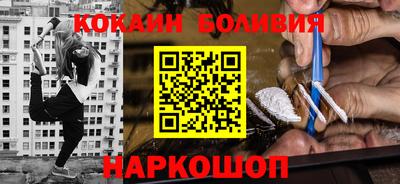 мескалин Пушкино