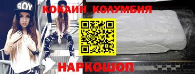 мескалин Пушкино