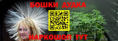 мескалин Пушкино