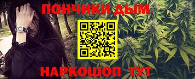бошки Пугачёв