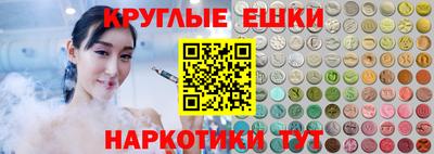 мескалин Пушкино