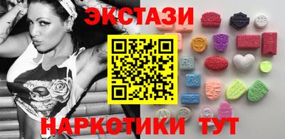 мескалин Пушкино