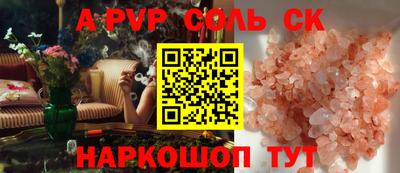 бошки Пугачёв