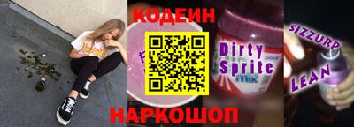 мескалин Пушкино