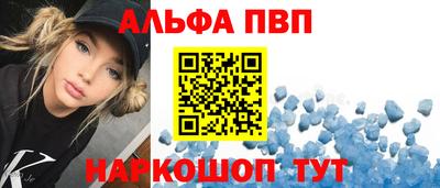 бошки Пугачёв