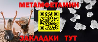 мескалин Пушкино