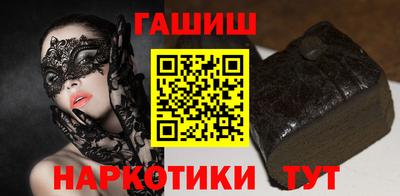 герыч Пыть-Ях