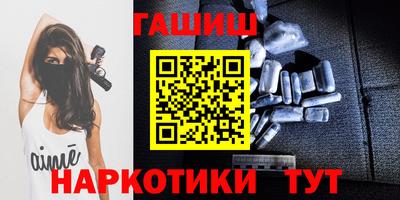 герыч Пыть-Ях