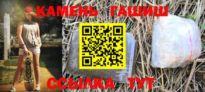 бошки Пугачёв