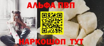 бошки Пугачёв