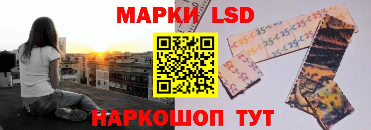 Волоколамск  LSD-25 экстази кислота  LSD-25 экстази  Лсд 25 экстази кислота  Вход с VPN 