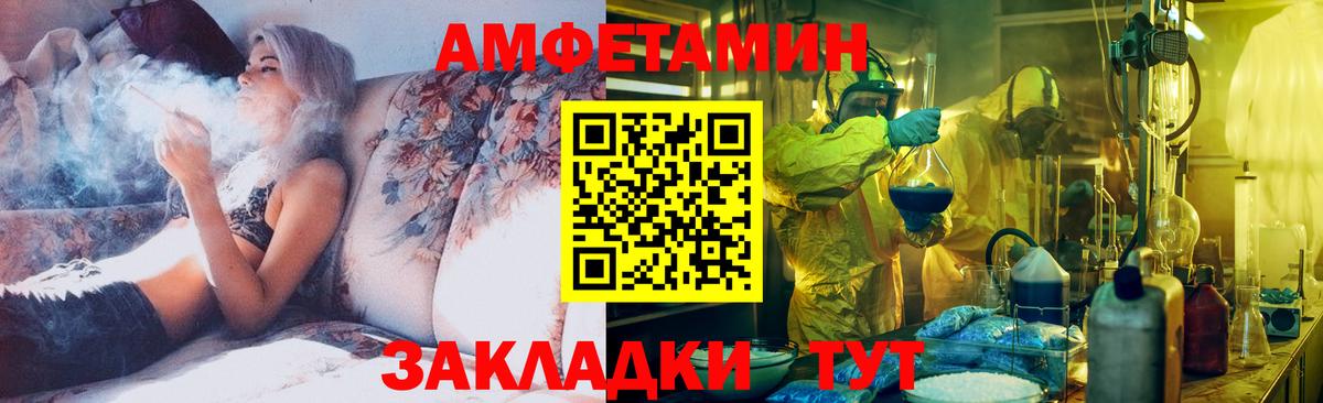 Первитин мет Волоколамск