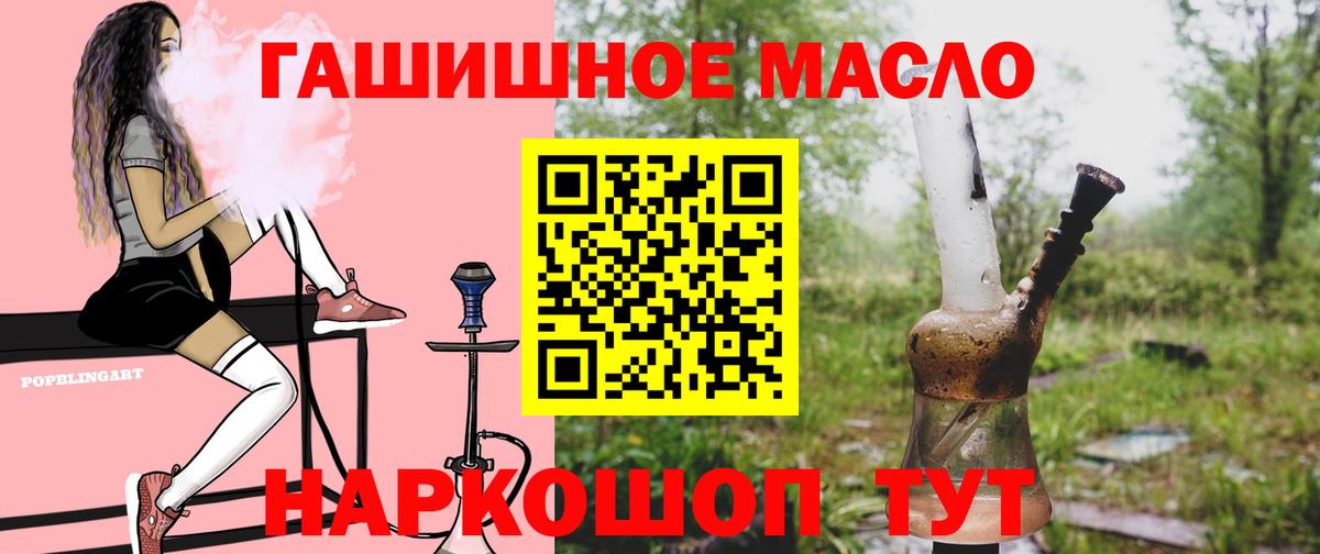 ТГК концентрат Волоколамск