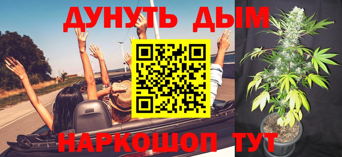 Бошки марихуана White Widow  Канабис ГИДРОПОН  Волоколамск  Вход с VPN  Марихуана VHQ 