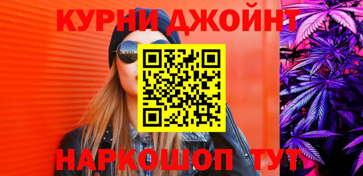 Марихуана VHQ Волоколамск